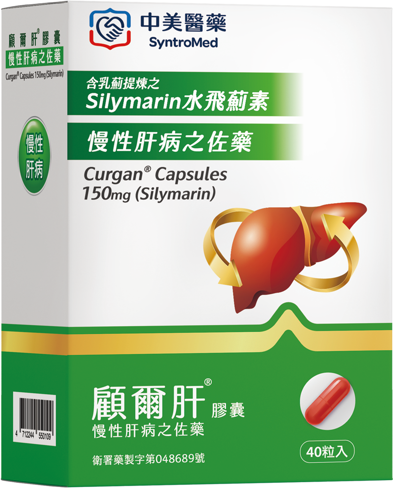 熬夜修復對策