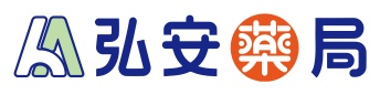 弘安藥局