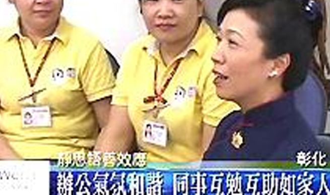 藥廠貼滿靜思語 一句好話如心藥