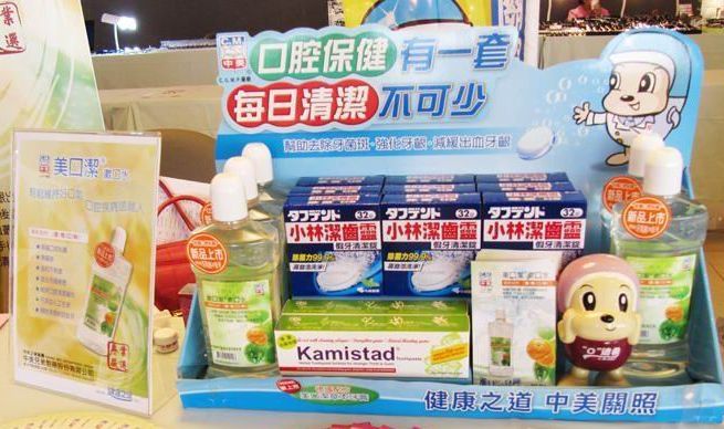 美口洁漱口水让牙医师留下难忘的柳橙记忆