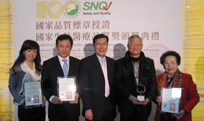 中美兄弟製藥榮獲 SNQ 國家品質標章殊榮