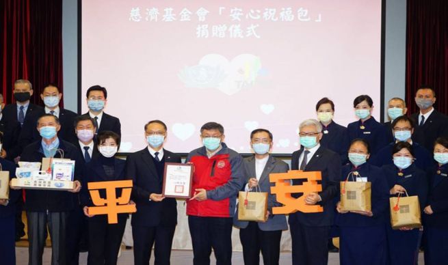 愛心放送 慈濟贈安心祝福包 北市供居家檢疫者度過檢疫期