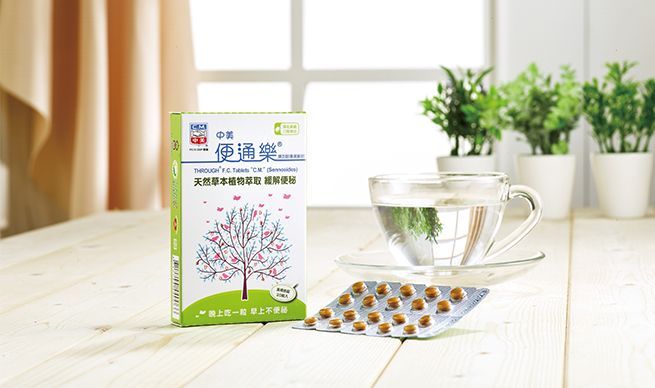 年銷2億顆 中美製藥的不老便秘藥傳奇