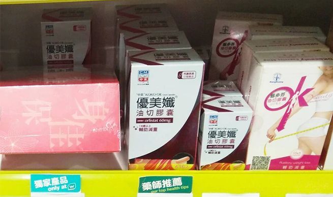 藥物輔助減重是否正確？選對適合自己的方法最重要！