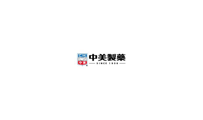 大佛一甲子禮讚委員會主委 林本源 先生