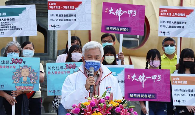 八卦山大佛啟建一甲子 兒童寫生繪慈悲形象