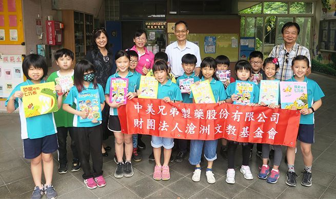财团法人沧洲文教基金会前往芳苑芳苑小学漂书活动