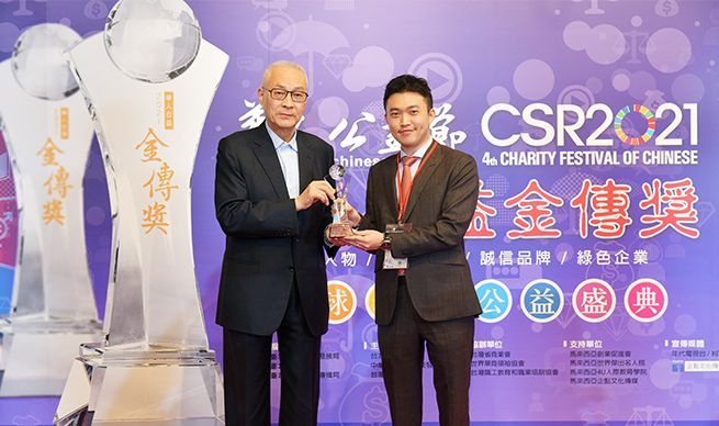 新浪新闻｜中美兄弟制药投入公益八十余年不间断 今获金传奖、华人公益大使双殊荣