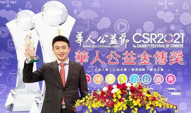 中时新闻网 | 中美兄弟制药投入公益 80 余年 连获两大奖殊荣