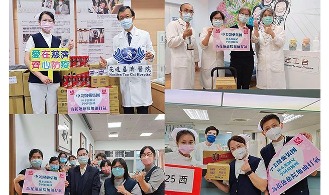 【因为有你们，让我们安心】