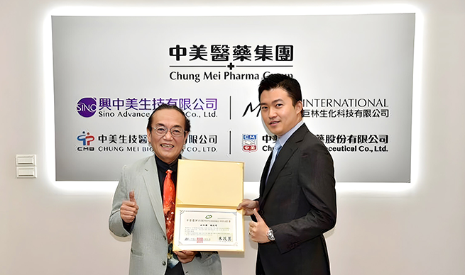 中美兄弟製藥培養優秀行銷人才　獲頒榮譽ＭR認證