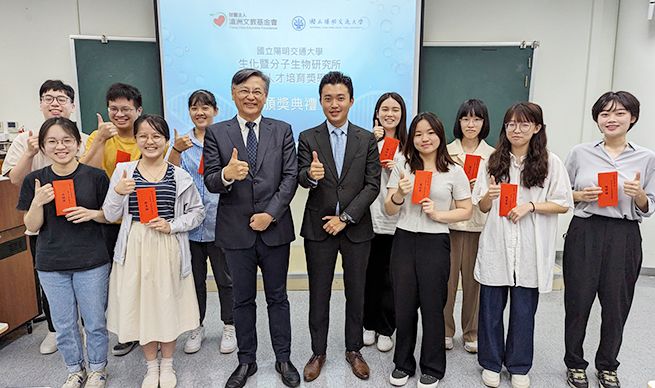 培育生技醫藥產業優秀人才 連續四年頒發獎學金