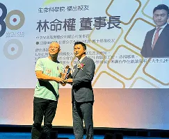 得獎認證標誌