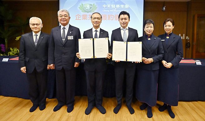 88年中美醫藥集團攜手慈濟 利他共好迎向永續ESG