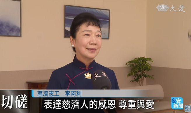 中美醫藥集團總裁李阿利向美國外賓介紹慈濟人文