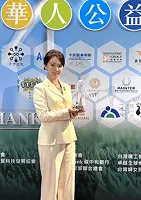得獎認證標誌
