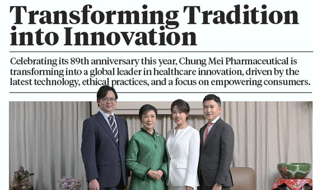 Transforming Tradition into Innovation 以傳承寫下創新  領航醫藥新未來