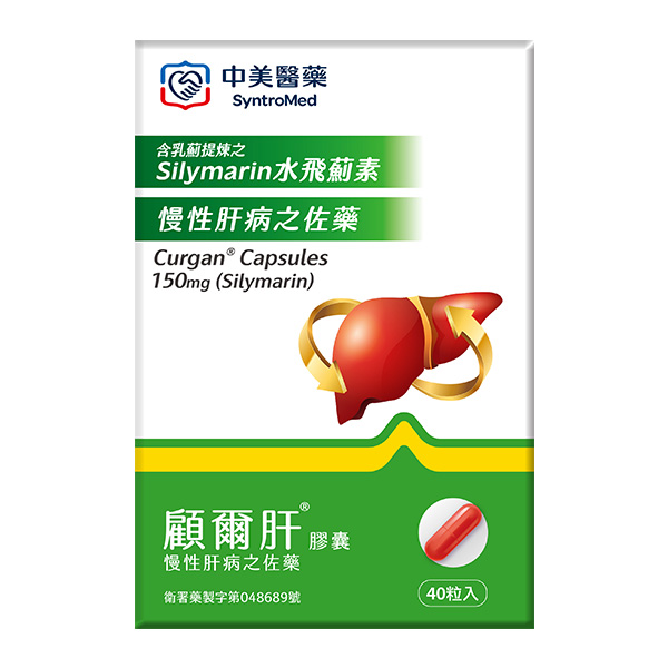 顧爾肝膠囊150mg （40粒）