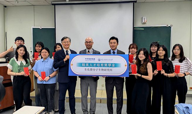 點亮更多未來！滄洲文教基金會連續6年贊助陽明交通大學 精英人才培育獎學金