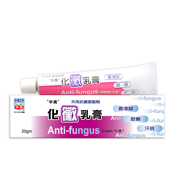 ANTI-FUNGUS CREAM “C.M.”