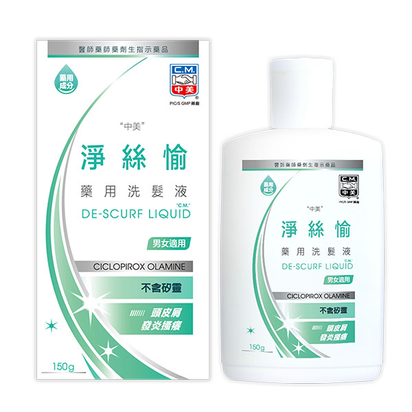 DE-SCURF LIQUID “C.M.”