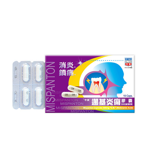 MISPANTON CAPSULES “C.M.”