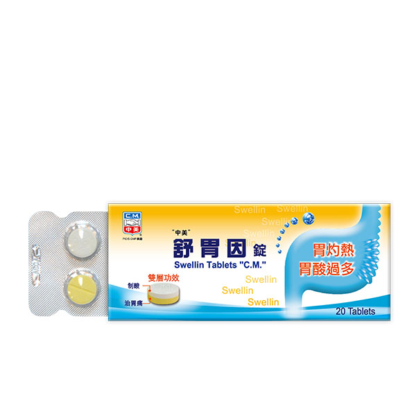 SWELLIN TABLETS “C.M.”