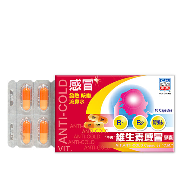 VIT.ANTI-COLD CAPSULES “C.M.”