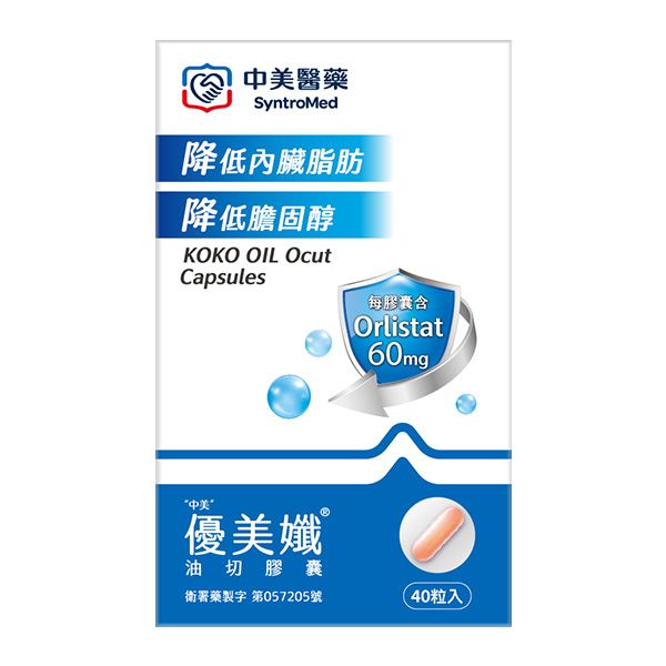 優美孅