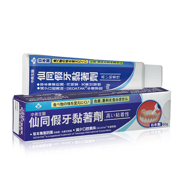 仙同假牙黏着剂（未灭菌）