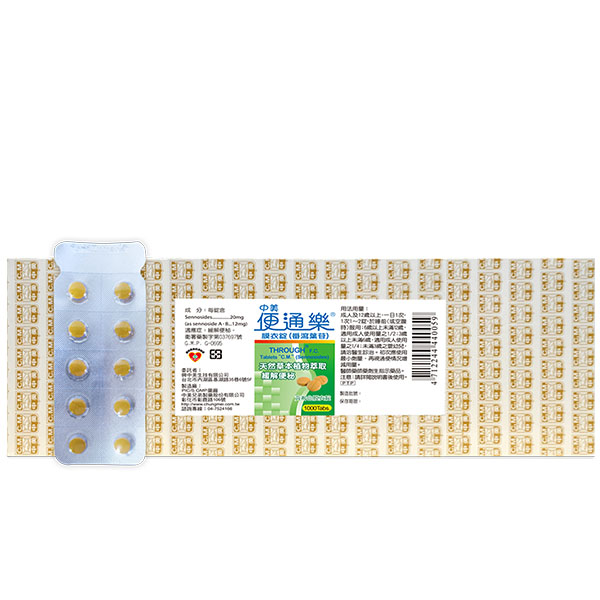 便通乐膜衣锭 1000 Tab