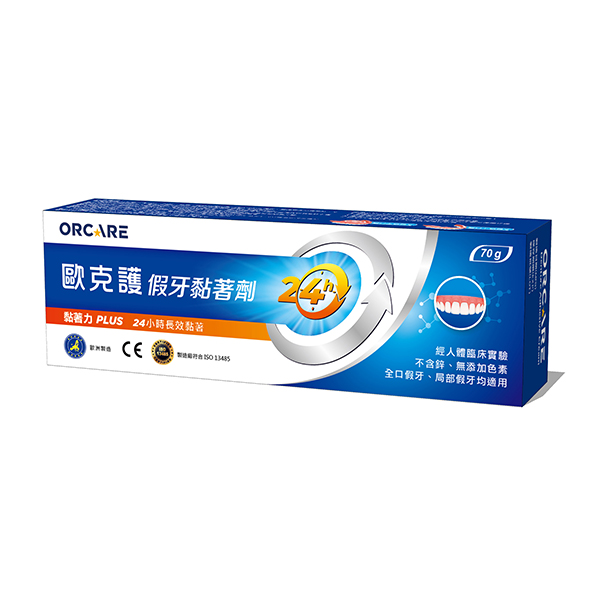 歐克護假牙黏著劑 （未滅菌）
