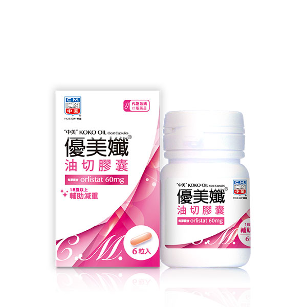 优美孅油切胶囊 6Cap