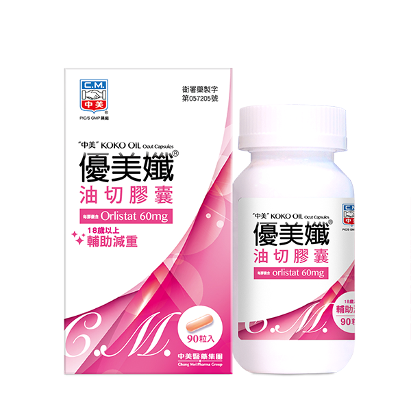 KOKO OIL OCUT CAPSULES