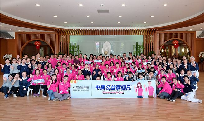 愛的循環！百名志工體驗輔具 資源再生 中美醫藥集團公益家庭日攜手慈濟永續傳愛