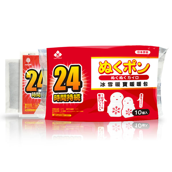 冰雪暖宝暖暖包