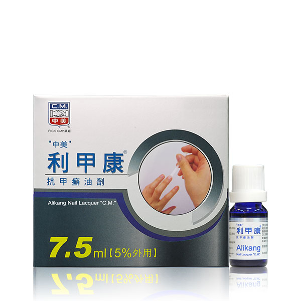 ALIKANG NAIL LACQUER