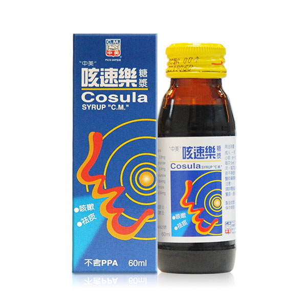 咳速乐糖浆