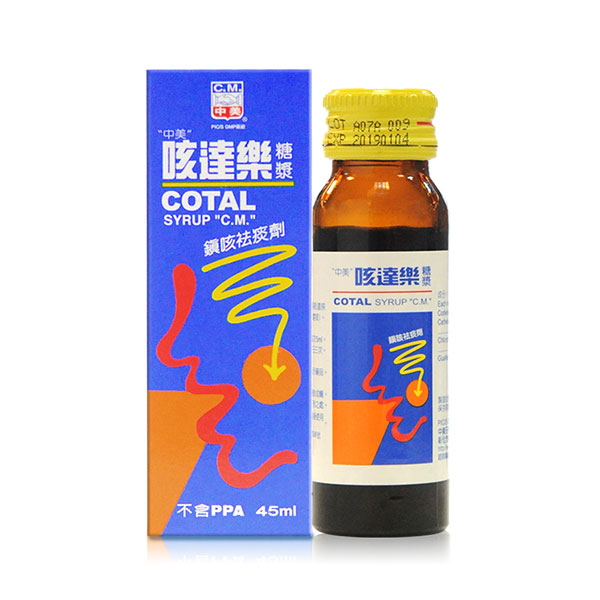咳达乐糖浆