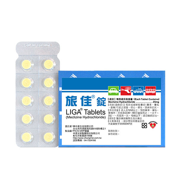 旅佳锭 200 Tab