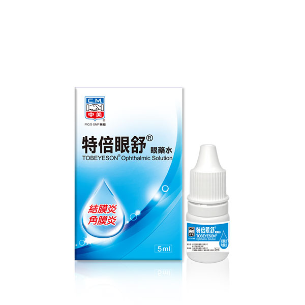 特倍眼舒眼药水