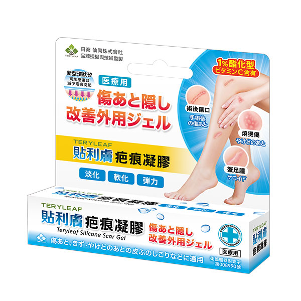 仙同貼利膚疤痕凝膠（未滅菌）