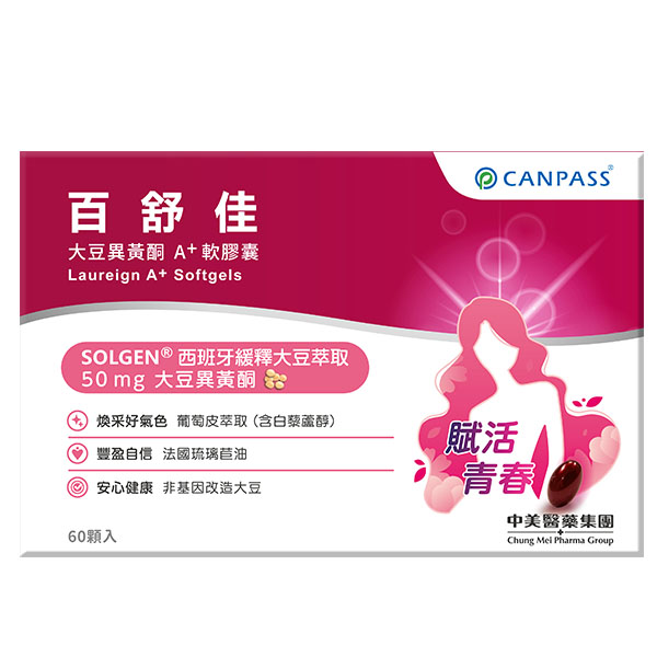 百舒佳 大豆异黄酮A+软胶囊