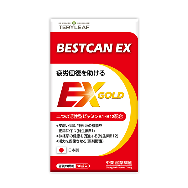 百適康 EX 糖衣錠