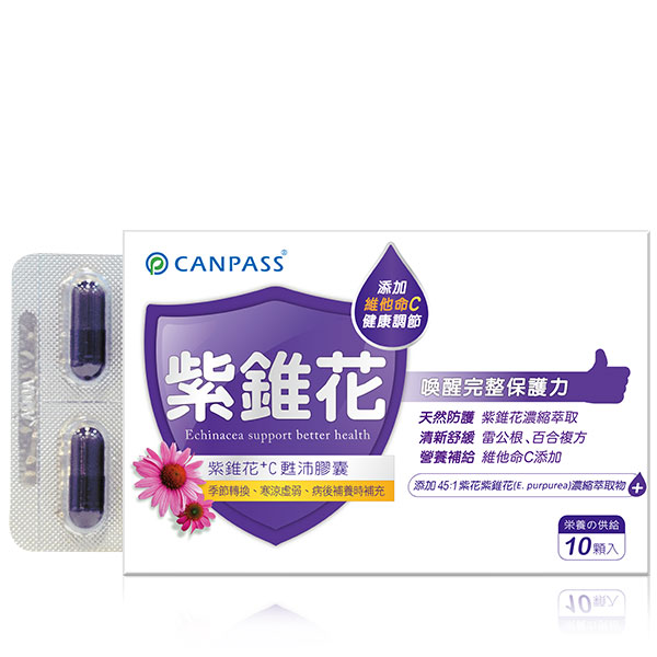ECHINACEA CAPSULES (VITAMIN C PLUS)
