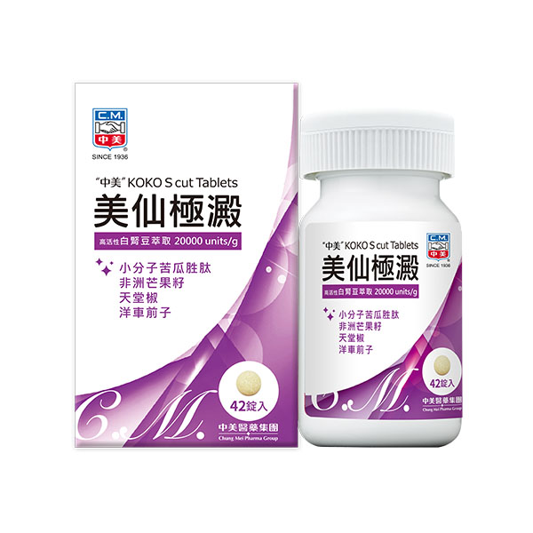 KOKO S CUT TABLETS