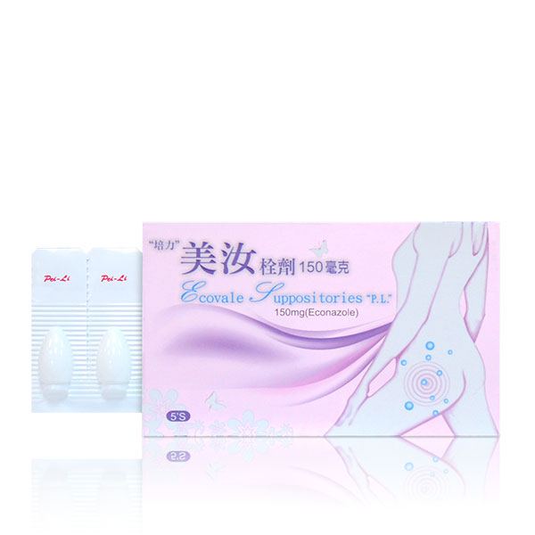 美汝栓劑