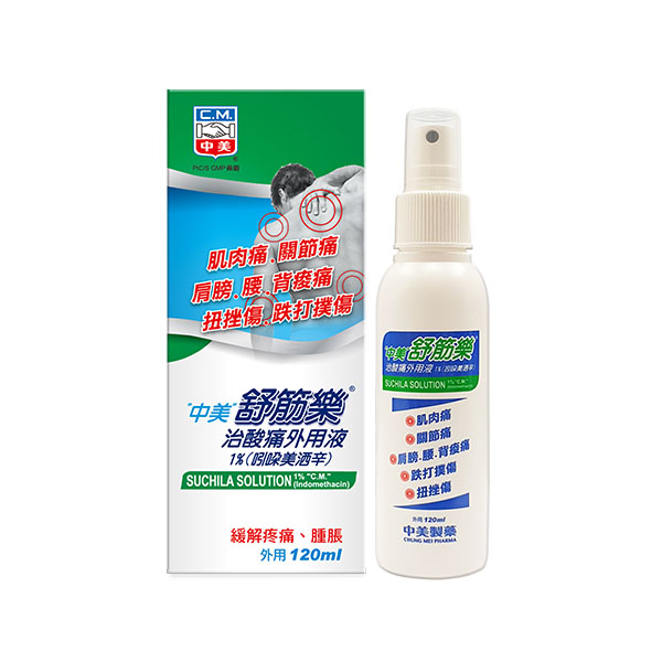 舒筋乐治酸痛外用液
