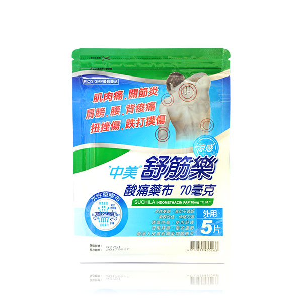 SUCHILA SOLUTION 1% “C.M.” (INDOMETHACIN)