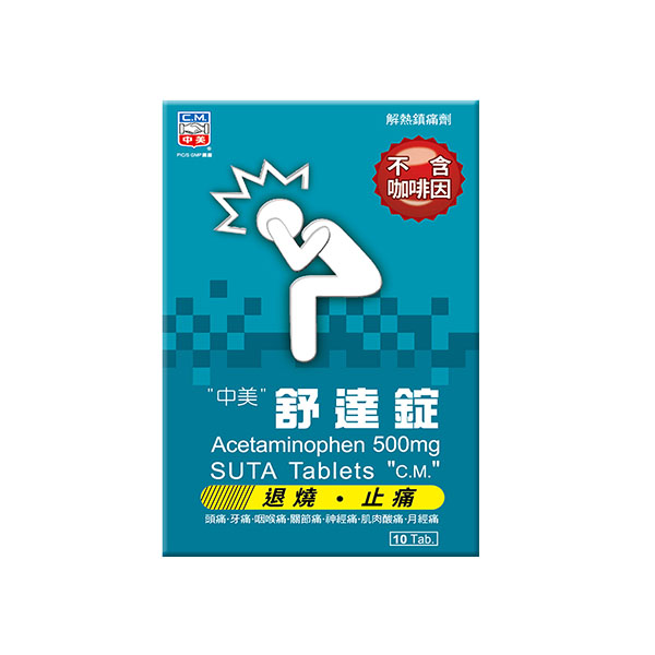 SUTA TABLETS 500MG (ACETAMINOPHEN)”C.M.”